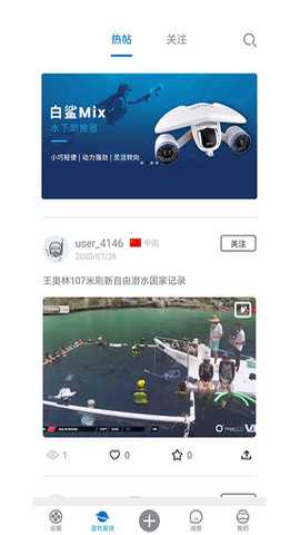SublueGo 3.3.2 安卓版 1