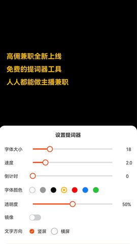 高佣兼职联盟 2.27 安卓版 1