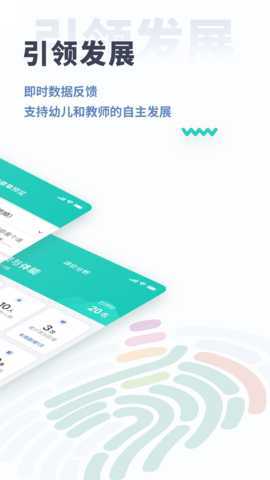 小思徽章学前版 3.0.1 安卓版 2