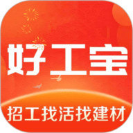 好工宝