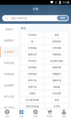 远焱网 1.0.4 安卓版 1
