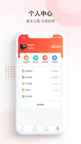 京鹰战队 3.5.8 安卓版 2