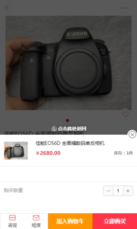 咔够网 3.2.1 安卓版 3