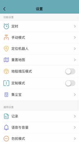 BLACKDECKER 1.0.0 安卓版 3