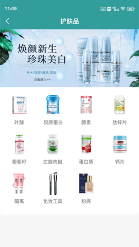 美丽仓库 1.4.0 安卓版 2
