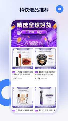 热度星推 1.6.93 安卓版 2