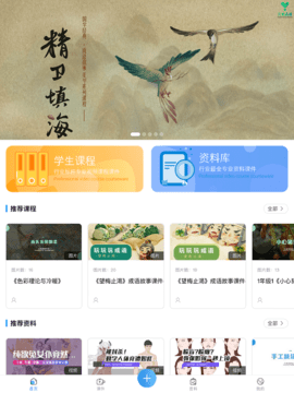 美育助教 1.895 安卓版 1