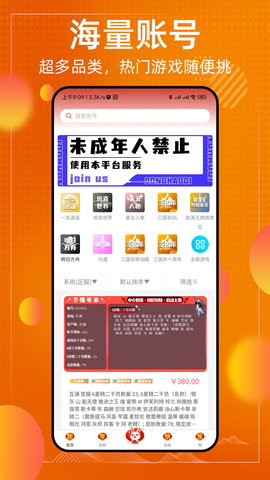懂号弟 1.20.39 安卓版 2