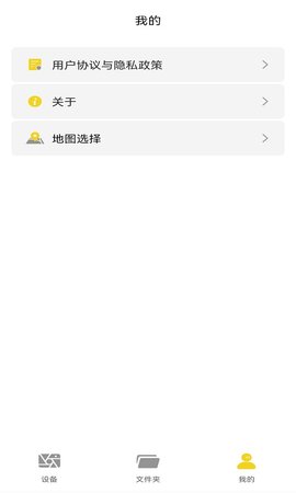 Fc-sk 1.0.10 安卓版 2