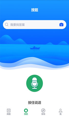医学检验主管技师 5.0.2 安卓版 3