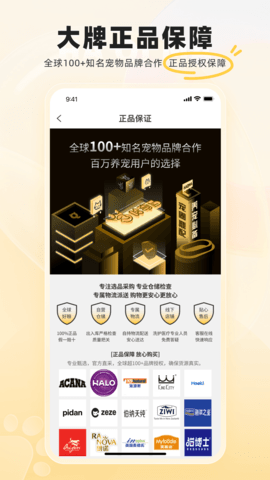 哈奇马 1.9.1 安卓版 1