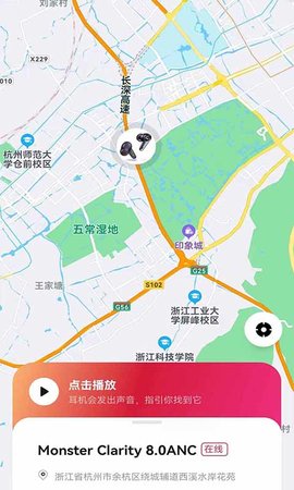 Monster 5.7.5 最新版 2