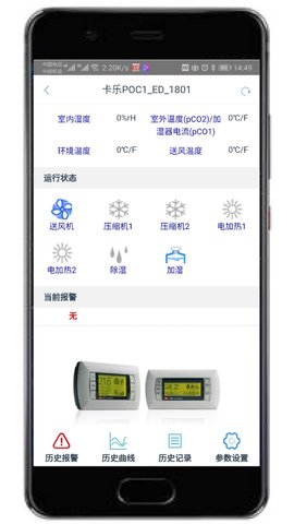 科特物联 2.2.48 安卓版 2