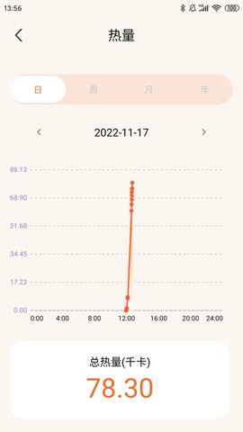 TimeBoat 2.0.30 安卓版 1