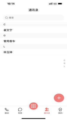 云号 1.0.20 安卓版 2