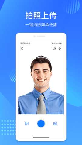 映像彩照 1.0.7 安卓版 1