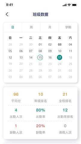 慧跑定向 1.8 安卓版 2