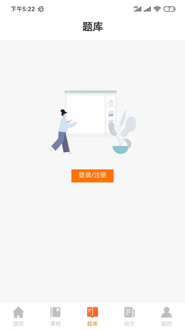 亦申 5.4.4 安卓版 2
