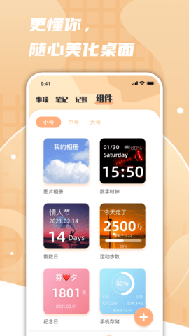 一件事一次办 2.2.3 安卓版 2