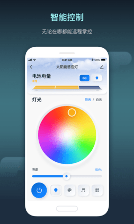智慧行业 1.18.2 安卓版 1