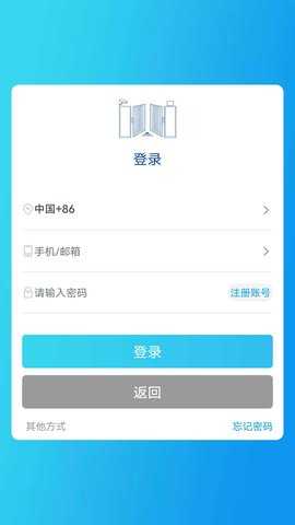 iDoor 1.53.05 安卓版 1