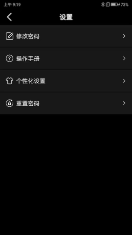小充嗨跑 1.0.63 安卓版 3