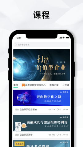 知室书院 1.29.1 安卓版 1