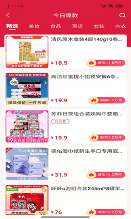 海汐券 1.0.46 安卓版 2