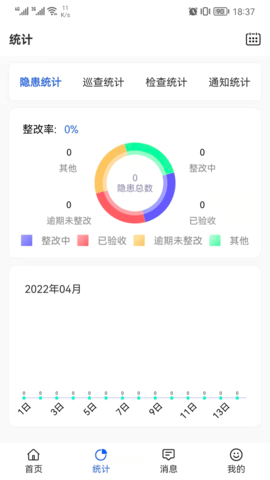 双安企业版 2.0.9 安卓版 2