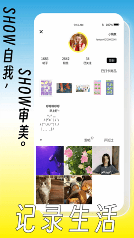 桃象 3.0.2 安卓版 2