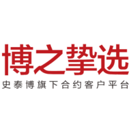 博之挚选