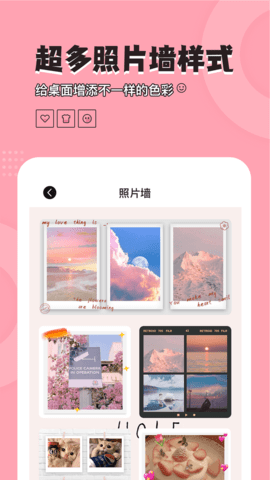 桌面小管家 4.8.0 最新版 2