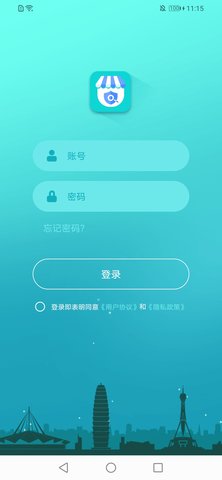 管城市场服务 1.1.1 安卓版 3