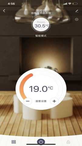 若远智能 2.1.0 安卓版 4
