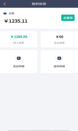 首摩到家商家 1.0.45 安卓版 2