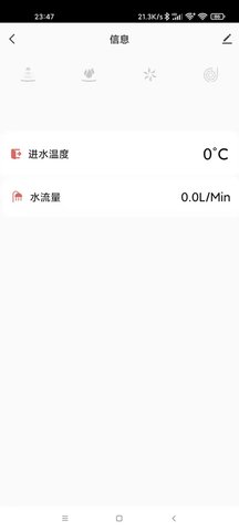 前锋智慧家 1.1.0 安卓版 2