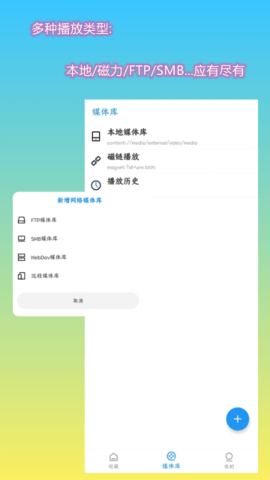 第一播-简单好用的播放器 2.0.8 安卓版 2