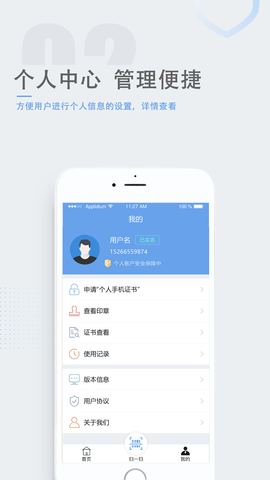 瑞签云 1.3.5 安卓版 2