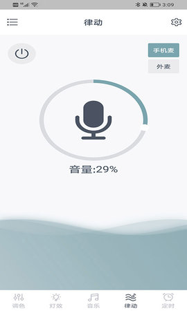 幻彩道 1.5.0 安卓版 1