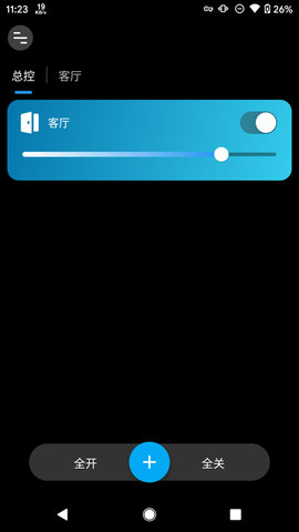 MagicHome 1.0.0 安卓版 2