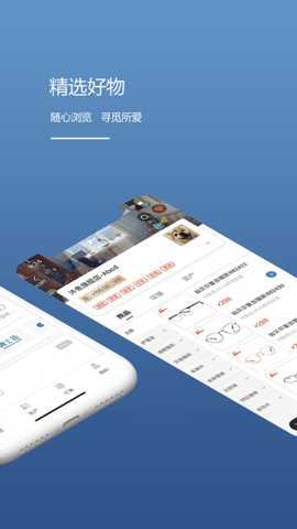 镜云企业购 1.0.5 安卓版 1