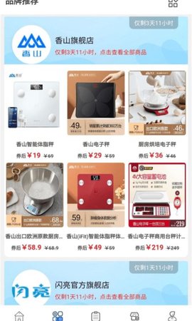 唯美优品 8.4.16 安卓版 3