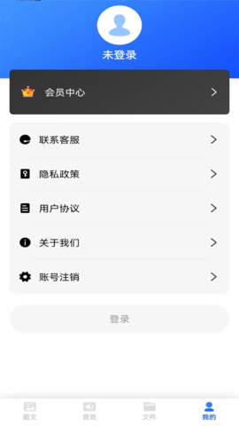 素材下载 24.8.26 安卓版 3