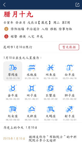 沙漏日历 1.2.0 安卓版 4