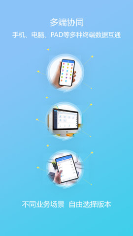 简库存 1.3.3 安卓版 4