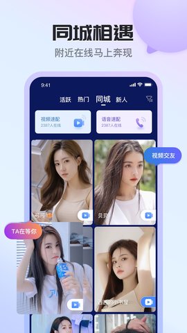 果尤 2.3.2.0 安卓版 2