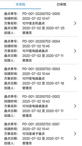 智慧盘点 1.0.11 安卓版 1