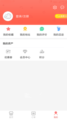 A8同城 1.1.4 安卓版 3