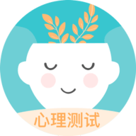 抑郁症测试专业版