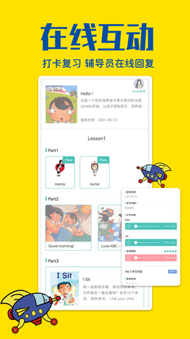 瑞德乐园 1.1.7 安卓版 2